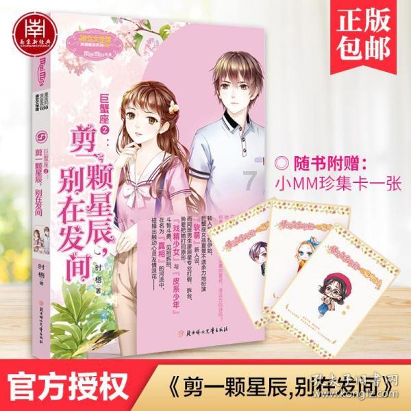 网游之大神莫挡路