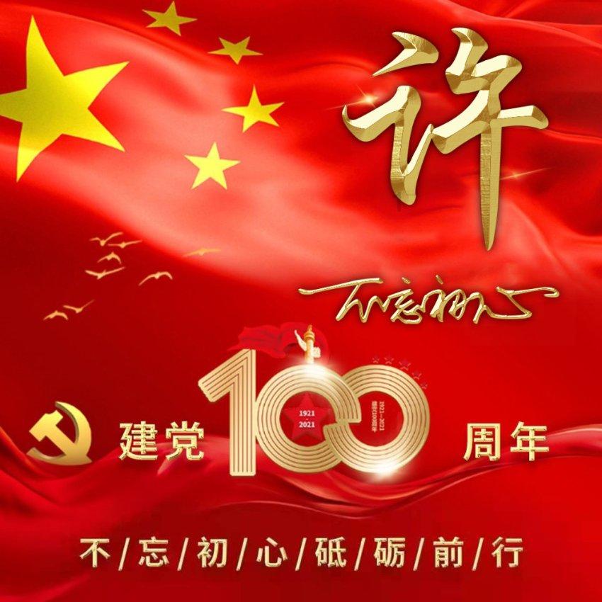 告别手电筒!泰山盘道亮灯,夜“爬”从此变夜“游”!