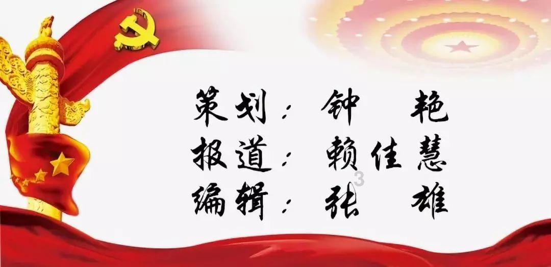 为新能源新材料产业链提供支撑