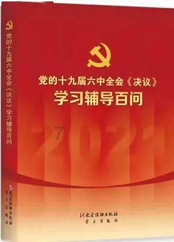 印度独立与哪个国家？游戏画面